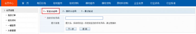 公司通過(guò)認(rèn)證審核?2