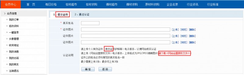 公司通過(guò)認(rèn)證審核?4
